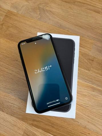 Iphone 11 beschikbaar voor biedingen