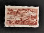 UAR Egypte 1961 - textielfabrieken *, Postzegels en Munten, Egypte, Ophalen of Verzenden, Postfris
