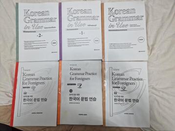 les livres grammaire coréan, imprimé