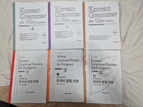 Korean Grammar Books, Printed, Boeken, Studieboeken en Cursussen, Zo goed als nieuw, Ophalen of Verzenden