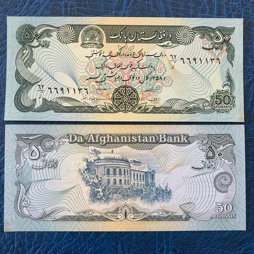 Afghanistan - 50 Afghanis 1990 - Pick 57a - UNC, Timbres & Monnaies, Billets de banque | Océanie, Billets en vrac, Enlèvement ou Envoi