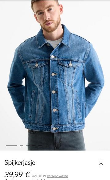 Nieuwe Jeansvest / spijkerjas maat S. (Unisex) beschikbaar voor biedingen