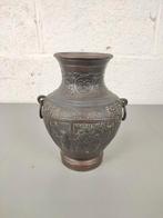 Antieke bronzen Chinese vaas, Antiek en Kunst, Ophalen of Verzenden