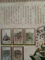 Cinque timbres chinois Sun Tzu  "Art de la guerre" 1995s, Ophalen of Verzenden, Postfris, Zuid-Azië