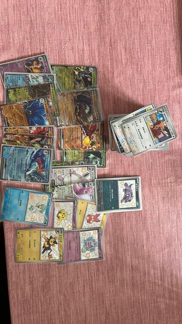 Pokemon PAF Jap incomplete set NM beschikbaar voor biedingen