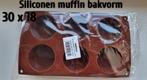 Bakvorm NIEUW, Hobby en Vrije tijd, Taarten en Cupcakes maken, Ophalen of Verzenden, Nieuw, Bakvorm