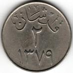 Arabie Saoudite : 2 Qirsh 1379 (AD 1960) KM #41 Ref 14890, Moyen-Orient, Envoi, Monnaie en vrac
