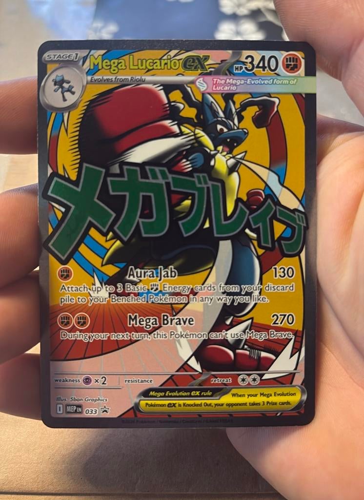 Promo de Mega Lucario Ex Ascended Heroes, Enlèvement, Comme neuf