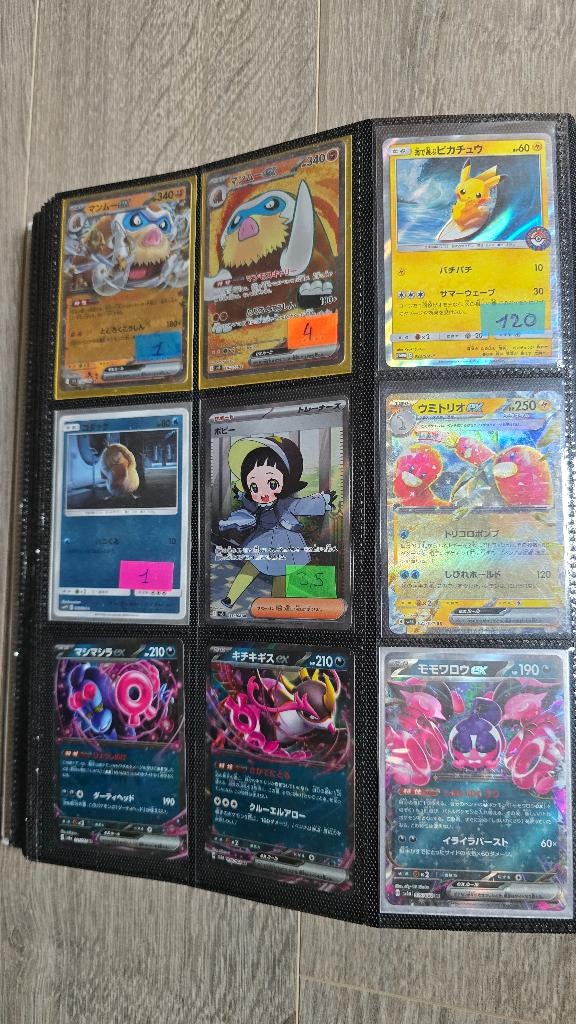 Pokemon kaarten Japans/Koreaans/Chinees, Hobby en Vrije tijd, Ophalen of Verzenden, Gebruikt, Meerdere kaarten, Foil
