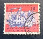 Postzegel Democratische Republiek Congo OBP 636, Ophalen of Verzenden, Gestempeld