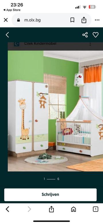 Cilex babykamer meegroeikamer- jungle look in prima staat beschikbaar voor biedingen