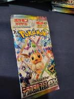 Japans Pokémon Booster-kaartenpakket - SV8A Terastal Festiva, Hobby en Vrije tijd, Verzamelkaartspellen | Pokémon, Ophalen, Nieuw