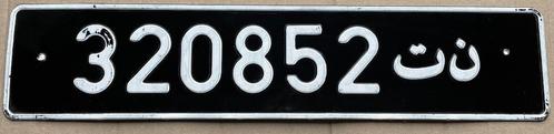 nummerplaat nummerplaten TUNESIE plaque d'immatriculation, Verzamelen, Overige Verzamelen, Zo goed als nieuw, Ophalen of Verzenden