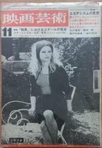 Japanese Vintage Magazines, Verzenden, Zo goed als nieuw, Muziek, Film of Tv