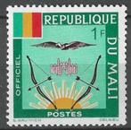 Mali 1964 - Yvert 12SE - Dienstzegel - Wapenschild 1 F. (PF), Timbres & Monnaies, Timbres | Afrique, Envoi, Non oblitéré