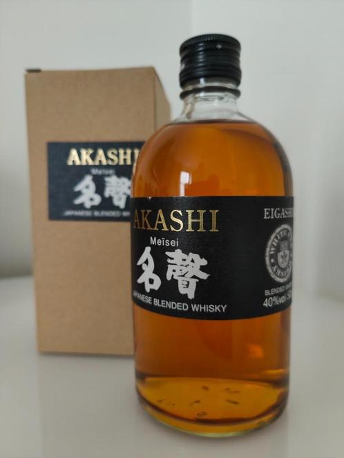 Whisky japonais mélangé Akashi Meisei, 50 cl - 40 %, Collections, Vins, Neuf, Autres types, Autres régions, Pleine, Enlèvement ou Envoi