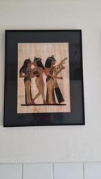 Cadre papyrus égyptien avec encadrement, Antiquités & Art, Enlèvement