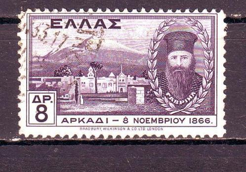 Postzegels Griekenland tussen nr. 393 en 428, Postzegels en Munten, Postzegels | Europa | Overig, Gestempeld, Griekenland, Ophalen of Verzenden