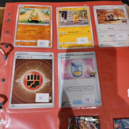 Japanse pokemon go kaartjes, Hobby & Loisirs créatifs, Jeux de cartes à collectionner | Pokémon, Comme neuf, Cartes en vrac, Enlèvement