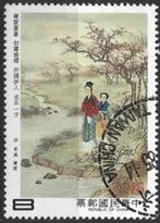 Postzegel China, Ophalen, Gestempeld, Oost-Azië