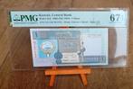 Koeweit 1 Dinar (1994) – PMG 67, Postzegels en Munten, Verzenden, Centraal-Azië, Los biljet