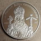 MUNTEN UKRAINE, Ophalen