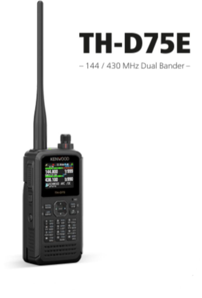 Kenwood TH-D75E, Telecommunicatie, Zenders en Ontvangers, Zo goed als nieuw, Zender en Ontvanger, Ophalen of Verzenden