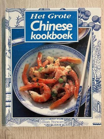Kookboek : Het Grote Chinese Kookboek  beschikbaar voor biedingen