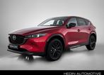 Mazda CX-5 2.0L 2.0 e-Skyactiv-G 163 Auto Homura, Autos, Mazda, Rouge, Entreprise, 2000 kg, https://public.car-pass.be/vhr/65eb4ed8-dea2-42c8-b71e-20c4e390803b