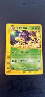 Weezing base expansion pack holo LP, Ophalen of Verzenden, Zo goed als nieuw