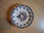 Royal Delft Koninklijk Blauw, Ophalen