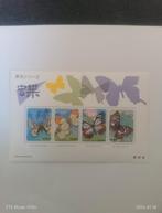 Timbres Japon Butterflies, Enlèvement ou Envoi