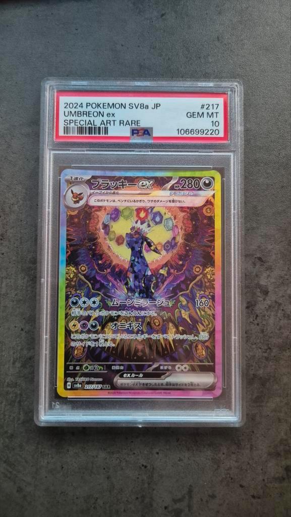 Umbreon Ex Terastal Festival PSA 10, Hobby & Loisirs créatifs, Jeux de cartes à collectionner | Pokémon, Enlèvement ou Envoi