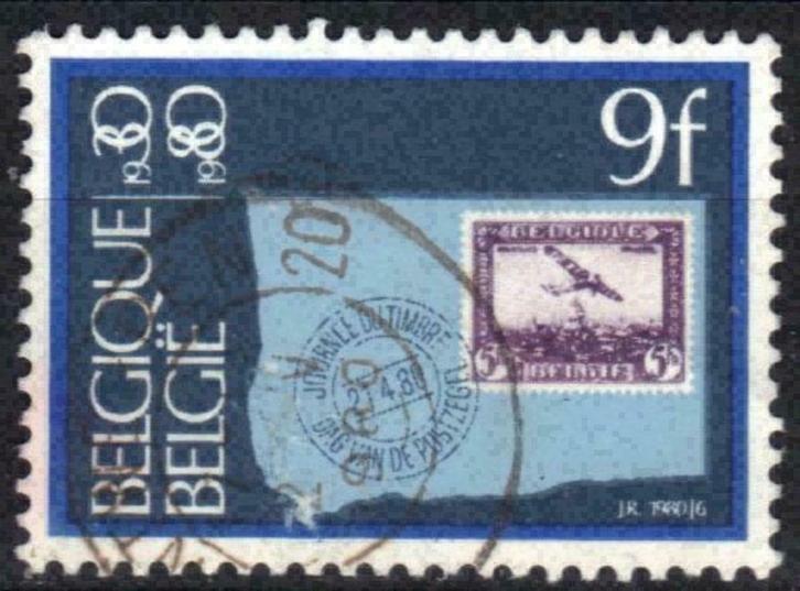 Belgie 1980 - Yvert 1969/OBP 1970 - Dag van de Postzege (ST), Postzegels en Munten, Postzegels | Europa | België, Gestempeld, Verzenden