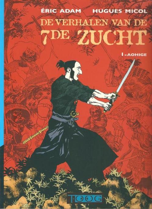 Verhalen van de 7de zucht 1 & 2 – HC - Nieuwstaat - 1ste Dr, Boeken, Stripverhalen, Zo goed als nieuw, Complete serie of reeks
