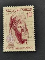 Marokko 1966 - 20 jaar UNESCO - Farao Ramses II, Ophalen of Verzenden, Marokko, Gestempeld