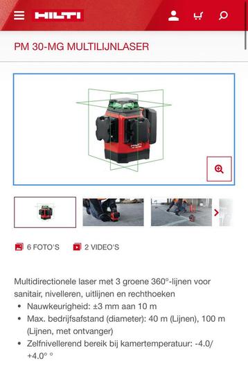 Hilti PM 30-MG MULTILIJNLASER beschikbaar voor biedingen