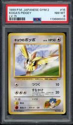 Koga's Pidgey PSA 8 - #16 - Japanese Gym Challenge 1999, Verzenden, Zo goed als nieuw, Losse kaart
