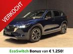 Mazda CX-5 2.0 Skyactiv-G 163 LIMITED EDITION, Autos, 1800 kg, Entreprise, Noir, 5 places