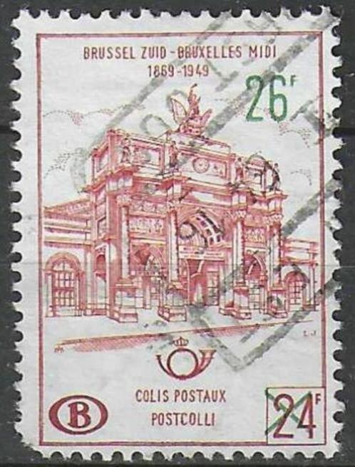 Belgie 1963 - OBP 374TRpre - Oud Zuidstation te Brussel (ST), Timbres & Monnaies, Timbres | Europe | Belgique, Affranchi, Sport