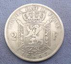 1867 2 francs SANS croix sur la couronne L2, Argent, Enlèvement, Monnaie en vrac, Argent