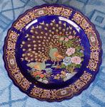 Art chinois - plat décoratif, Antiquités & Art, Antiquités | Céramique & Poterie, Enlèvement ou Envoi