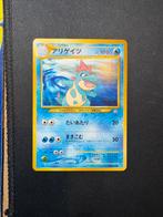 Croconaw UNP Promo japanse Pokémon kaart, Enlèvement ou Envoi, Comme neuf