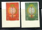 Libya yvertnrs.: 207/08 ongetand postfris, Postzegels en Munten, Postzegels | Afrika, Libië, Verzenden, Postfris