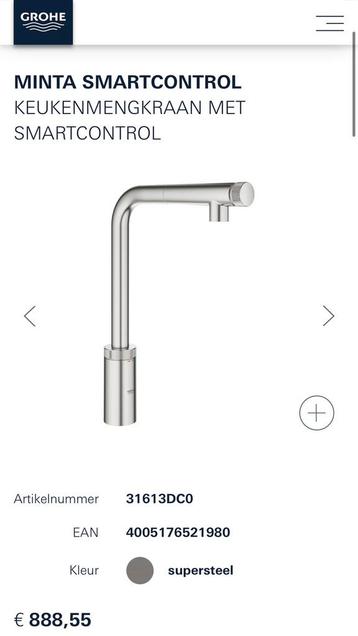 Robinet de cuisine haute gamme Grohe Minta Supersteel, Enlèvement ou Envoi, Neuf