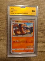 CHARIZARD ILLUSTRATION GRAND PRIX, Enlèvement