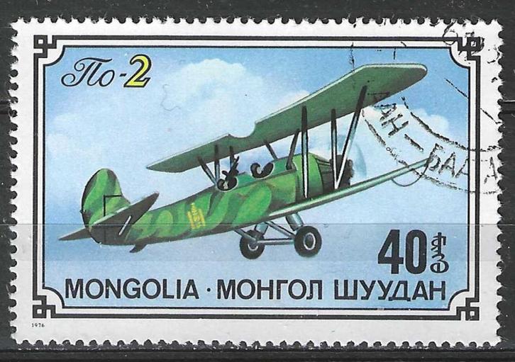 Mongolie 1976 - Yvert 874 - Vliegtuigen (ST), Postzegels en Munten, Postzegels | Azië, Gestempeld, Verzenden