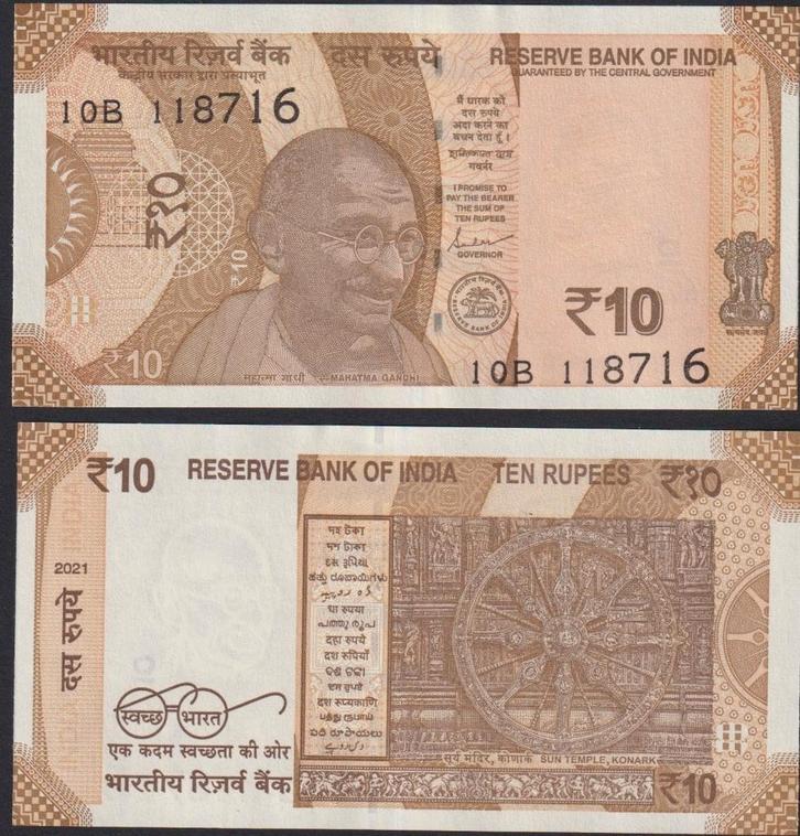 India 10 Rupees, Postzegels en Munten, Bankbiljetten | Azië, Los biljet, Zuid-Azië, Ophalen of Verzenden