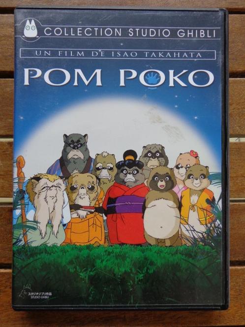 )))  Pom Poko  //  Studio Ghibli   (((, Cd's en Dvd's, Dvd's | Tekenfilms en Animatie, Gebruikt, Anime (Japans), Tekenfilm, Alle leeftijden