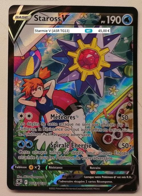 Bundel 12  Sword & Shield, Hobby en Vrije tijd, Verzamelkaartspellen | Pokémon, Zo goed als nieuw, Meerdere kaarten, Ophalen of Verzenden